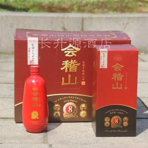 绍兴黄酒会稽山八年陈典藏绍兴花雕酒 8年陈 半干型500ml*6礼盒装