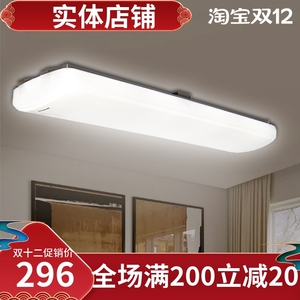 松下吸顶灯长方形LED卧室灯餐厅厨房灯走廊过道19W灯具HHLA1699