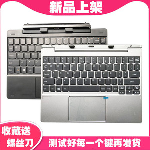 适用联想 MIIX 320-10ICR MIIX325 miix310-10icr 300-10平板键盘