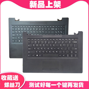 适用 Lenovo 联想 ideapad 110-15ACL 110-15 110-14ACL 键盘C壳