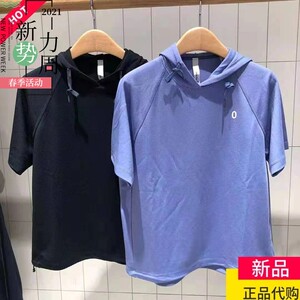 夏季新品女士休闲套装 都市运动天丝铜氨罗马布带帽T恤A0211TS14