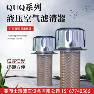 油箱空气滤清器加油口2.5b534呼吸器液压油箱盖quq1