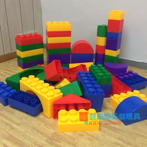幼儿园区角建构益智玩具积木大型搭拼城堡建筑砖块积木欢乐大积木