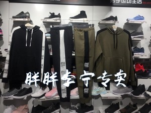 2018冬 李宁男子运动时尚系列套头连帽卫衣 卫裤 AWDN887 AKLN887