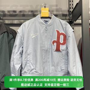 正品PUMA/彪马女子秋冬大标刺绣夹棉立领运动休闲夹克外套534386