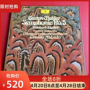 现货仅拆L1963 马勒 第5交响曲 阿巴多 黑胶唱片 2LP