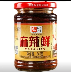 麻辣鲜牛肉豆豉香调味酱料家用炒菜烧菜香肠调味品料麻辣拌面佐料