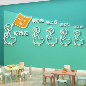新品幼儿园食堂文化墙贴面小饭桌餐厅托管班午托布置装饰环创主题