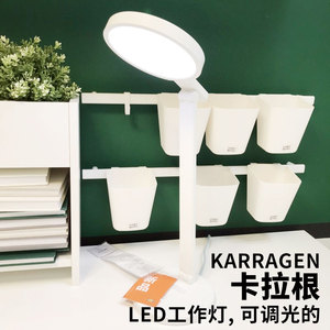 正品ikea宜家卡拉根led工作灯台灯护眼灯儿童学生宿舍可调光触摸 阿里巴巴找货神器