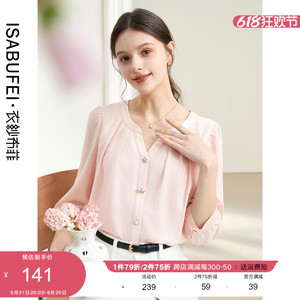 衣纱布菲月然 甜美七分袖衬衫2024新款女夏季设计感小v领粉色衬衣