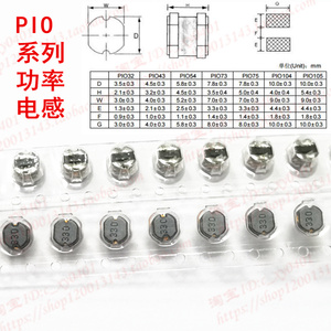 PIO54-821KT 5.8x5.2x4.5MM CD54 820UH非屏蔽绕线功率电感 风华