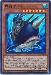 【黑猫卡牌】游戏王-面闪SR- 城塞鲸 DP18