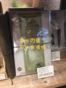 日本 midori traveler‘s notebook 橄榄绿tn手账本