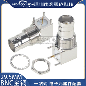 全铜 BNC-KWE 29.5MM 母座 50欧姆阻抗BNC座 BNC插座 弯脚90度