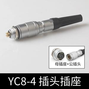 YC8航空插头插座2芯3芯4芯5芯6芯7芯快速插M8连接器8MM接插件航插