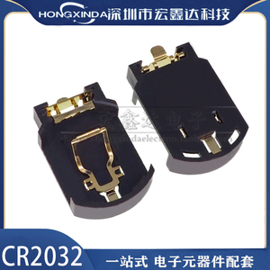 BS-8 镀金 BS-10 CR2032 CR2025 贴片纽扣电池座 耐高温280度