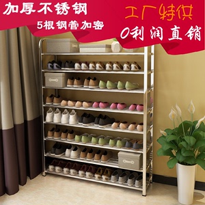 鞋架不锈钢家用加固加厚多层特价经济型防尘简易收纳布套鞋柜置物