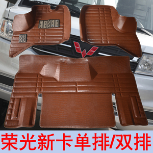 2018-2024款五菱荣光新卡脚垫改装专用20中央单排双排汽车脚垫
