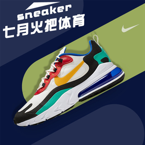 Nike耐克 Air max 270 react 女鞋休闲气垫男鞋运动跑步鞋 AO4971