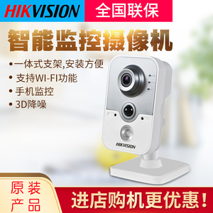 海康萤石无线互联网摄像机 wifi C2 卡片机 家庭手机室内安防监控