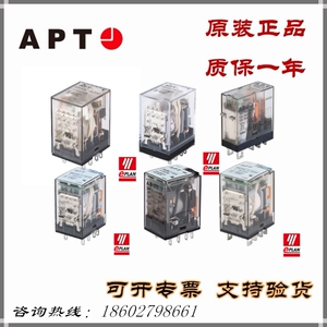 【官方】原装正品西门子APT小型继电器SR1M/SR2H/SR2HLD/SR2HLTR