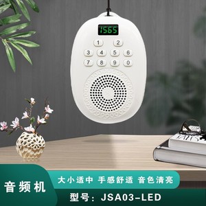 老人音响插卡随身听JSA03-LED手掌儿童磨耳朵故事机家用便携音箱