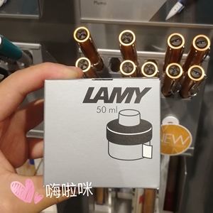 Kimlin德国凌美LAMY正品原装非碳素T52墨水黑燃油灰太平洋蓝50ml