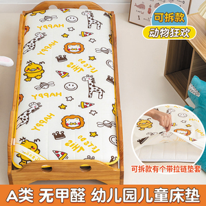 宝宝儿童幼儿园加厚床垫午睡婴儿床榻榻米垫被床褥子定做冬夏两用