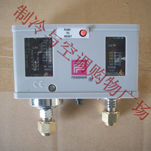 空调制冷配件上海奉申压力保护器压力控制器P830HME继电器开关