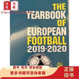 欧洲足球年鉴2019/2020特刊 英国 2020