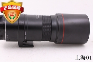 图丽 400 5.6 EOS口 A口 自动对焦 二手镜头红圈 定焦 拍鸟拍荷花