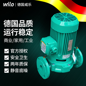 德国威乐水泵PH管道家用自动来热水循环大扬程流量增加压泵