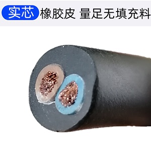 高档武汉二厂YZ橡套电缆线2芯3芯15 25 4黑皮橡胶线31飞鹤软芯电