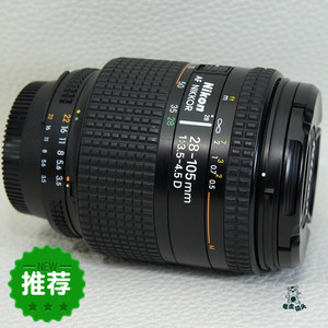 尼康 28-105 3.5-4.5 D 标准变焦全幅 微距 1：2 AF 二手单反镜头