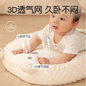 日本MUJIE进口婴儿趴趴枕抬头训练趴睡排气枕安抚宝宝新生儿喂奶