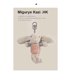 MIGURYE KAZI丑萌可爱毛绒小兔子公仔玩偶包包挂饰挂件钥匙扣礼物