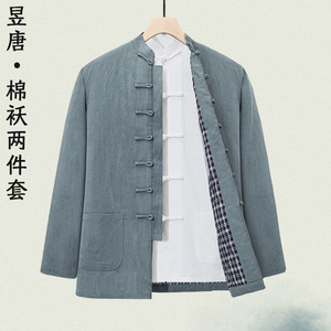中老年人棉袄中式改良唐装套装冬季加棉加厚男士汉服打底衫两件套