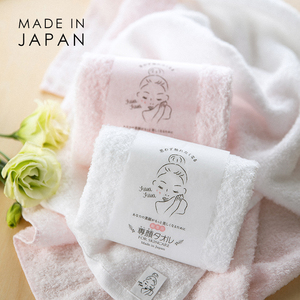 日本进口纯棉毛巾男女热敷洗脸巾柔软吸水面巾家用洗澡擦手干发巾