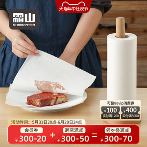 日本霜山家用快速吸油纸厨房料理纸原生木浆擦碗布干湿两用吸水纸