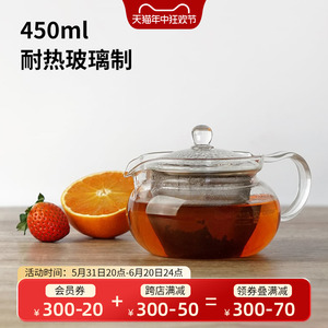 HARIO日本进口玻璃茶壶家用养生急须壶茶水分离不锈钢滤网泡茶壶