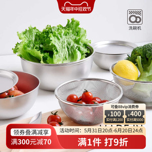 ARNEST日本进口304不锈钢沥水篮洗菜盆新银河厨房打蛋和面料理盆
