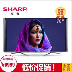 夏普 LCD-70SX970A 70英寸8K超高清HDR语音智能网络彩电视形象机