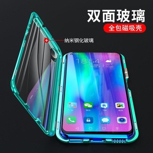 vivoy85手机壳 vivoz3x万磁王z1青春版保护套z1i双面玻璃金属磁吸