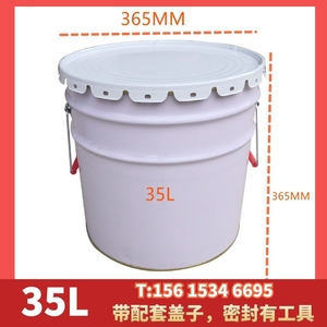 铁皮铁桶带盖油桶油漆桶5升6L8L10L12.5L15L20L25L30L35L50L