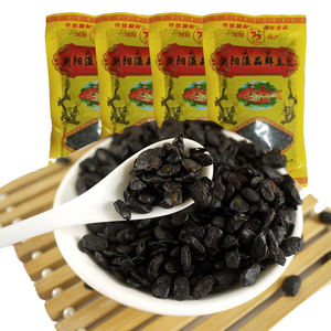 湖南浏阳干豆豉75g*5包 原味干黑豆鼓风味豆豉调味料炒蒸菜豆豉酱