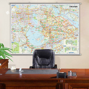 新款苏州市地图装饰画超大墙贴挂图地形行政有带框交通旅游办公室