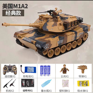 遥控坦克真实打弹超大可开炮发射合金属履带仿真儿童玩具战车模型