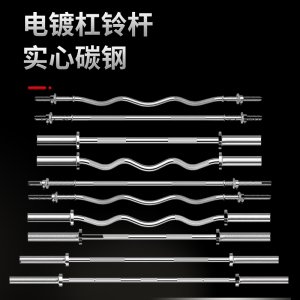 奥杆杠铃杆子家用男女士直曲哑铃大小孔健身器材举重卧推深蹲专业