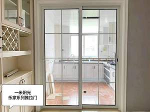一米阳光门窗推拉门定制静音钛美铝合金厨房阳台玻璃移门