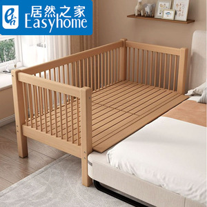 领木者榉木拼接床婴儿床实木加宽大床边小床宝宝拼床大人可用定做